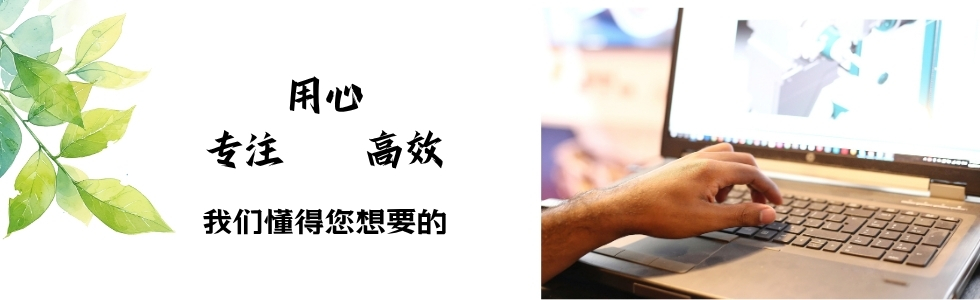 软文代写